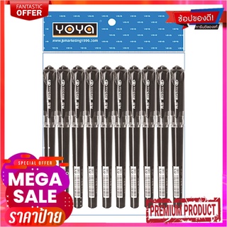 โยย่า ปากกาเจล 1.0 มม. รุ่น C511 หมึกสีดำ แพ็ค 10 ด้ามYoya Ball Pen 1.0 mm #C511 Black Ink x 10 Pcs