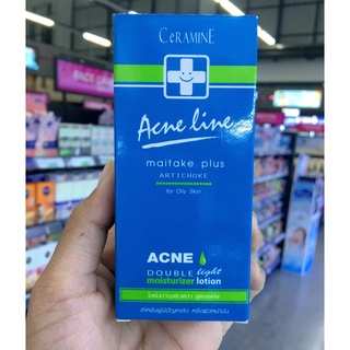 CERAMINE ACNE LINE MAITAKE PLUS ARTICHOKE (50ml.)เซอรามายน์ แอคเน่ไลน์ ไมตาเกะพลัส อาติโช๊ค โลชั่นบำรุงผิวหน้า