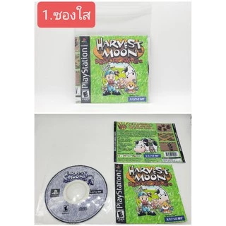 PS1 PLAYSTATION 1 GAMES / BURNED CD-R DISC จำหน่ายแผ่นเกมเพลวัน PS1 แผ่นก็อปปี้ แผ่นไรท์