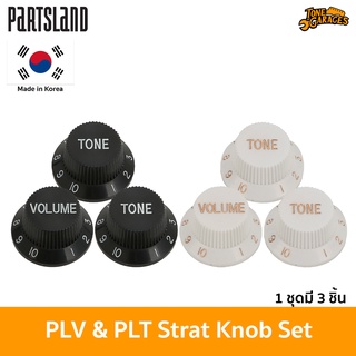 Partsland PLV &amp; PLT Strat Knob Set (1 Volume, 2 Tone) ปุ่มโวลุ่มและโทนสแตรท Made in Korea