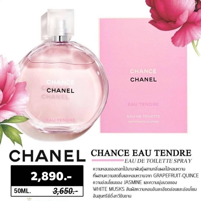 Chanel Chance Edu Tendre