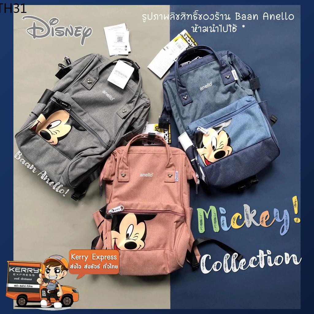 [ของแท้ พร้อมส่ง] Anello Disney Mickey Polyester Limited