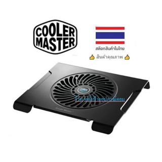 Cooler Master CMC3 NotePal Cooler Pad (R9-NBC-CMC3-GP) Up To 15" Notebook Cooling Fan 200MM Silent Lapto