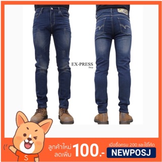 Skinny กางเกงยีนส์ชาย สีบลูฟอกแต่งสะกิดขาด  ((รับโค้ด👉🏻NEWPOSJ 👈🏻รับส่วนลด 100฿))