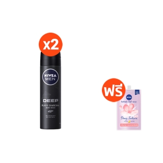 [ขายดี ส่งฟรี] นีเวีย สเปรย์ สำหรับผู้ชาย 150 มล. NIVEA DEO MEN SPRAY 150 ml. 2pcs