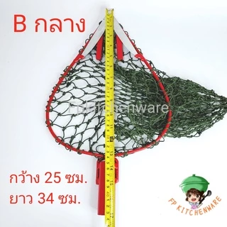 ตะกร้อสอยผลไม้ มีใบมีด ตะกร้อสอยมะม่วง กระชอนผลไม้ หัวตะกร้อสอย