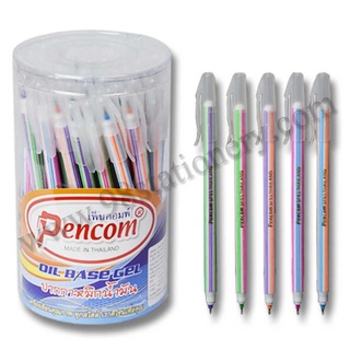 ปากกา Pencom DF03 0.38 mm. น้ำเงิน คละสี (1*50 ด้าม)