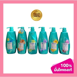 แชมพู  ครีมนวด Rejoice Perfume Collection 450ml.120ml. X  รีจอยส์ shampoo conditioner