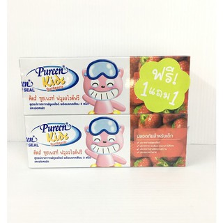 Pureen ยาสีฟัน สูตรไม่มีฟลูออไรด์ 40 g (1แถม1) EXP.06/02/2024