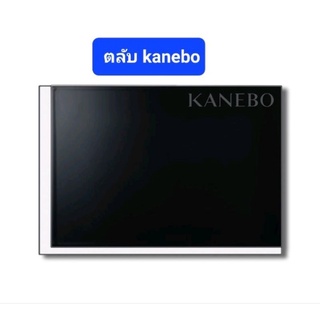 ตลับเปล่าแป้งผสมรองพื้น Kanebo