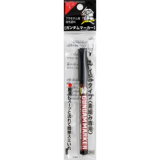 GM-303P GUNDAM MARKER Slushing Sumi-ire Pen (Brown) (Paint)