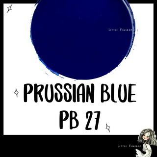 Pigment สีน้ำเงิน Prussian Blue PB27 *Non-Toxic* พิกเมนต์สำหรับทำสีน้ำ สีน้ำมัน