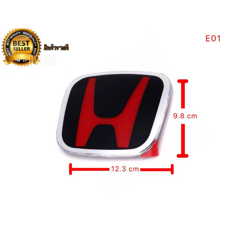 โลโก้ logo H ดำ-แดง สำหรับรถ Honda E01 ขนาด  (12.3cm x 9.8cm) งานเนียบเทียบแท้ญี่ปุ่น ใส่กับรุ่นไหนก็สวย**มาร้านนี่จบในท