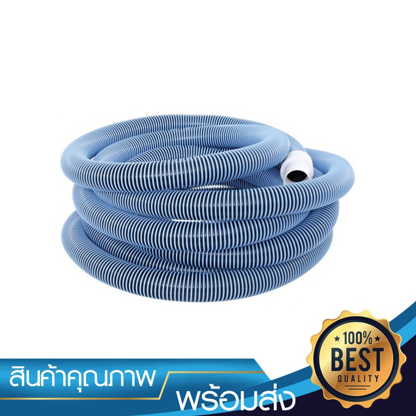 สายดูดตะกอน สระว่ายน้ำ Hayward 15 เมตร