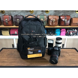 Lowepro รุ่น 400 AW กระเป๋ากล้องสะพายหลัง 80D 90D 800D 77D 850D 200DII  250D