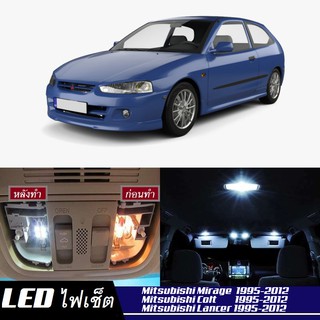 Mitsubishi Colt / Mirage LED ตกแต่ง​ภายใน​ มีให้เลือกหลายสี ; ไฟ สดใส ; ไฟแผนที่ ไฟเพดาน