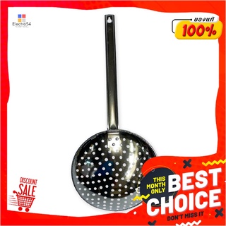 กระชอนตักของทอด 8 นิ้ว รุ่น SPS-013Stainless Strainer 8"
