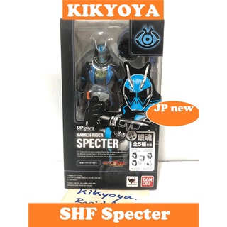 [Bonus] S.H. Figuarts - Kamen Rider Specter "Kamen Rider Ghost" แท้ LOT JP SHF