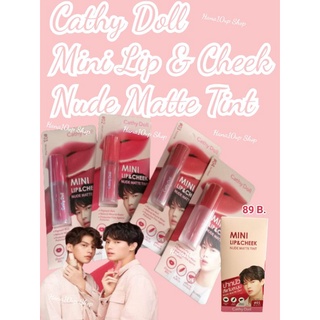 Win Winny  Cathy doll Mini Lip&amp;Cheek Nude Matte Tint เติมสีให้ปากแบะแก้มด้วย Winny Lip Tint