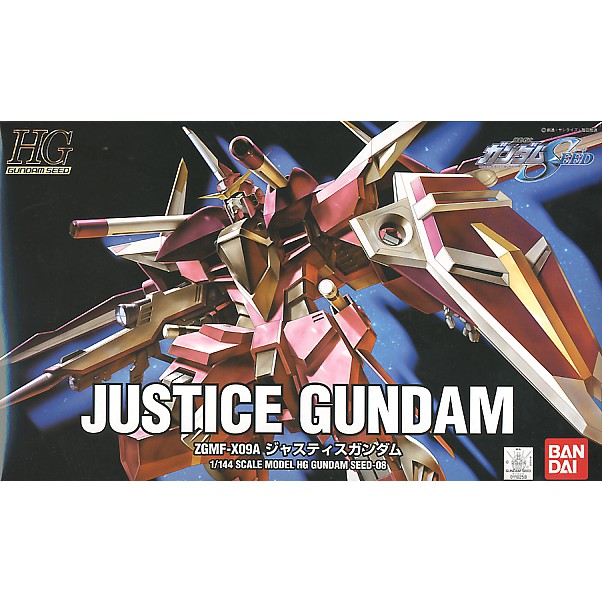 HG 1/144 SEED 008 ZGMF-X09A Justice Gundam [BANDAI] กันดั้ม กันพลา