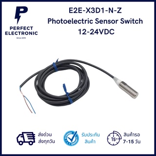 E2E-X3D1-N-Z  Proximity Sensor พร็อกซิมิตี้เซ็นเซอร์ เซ็นเซอร์ตรวจจับโลหะ 2สาย DC M12 ชนิด No ระยะจับ 3มิล