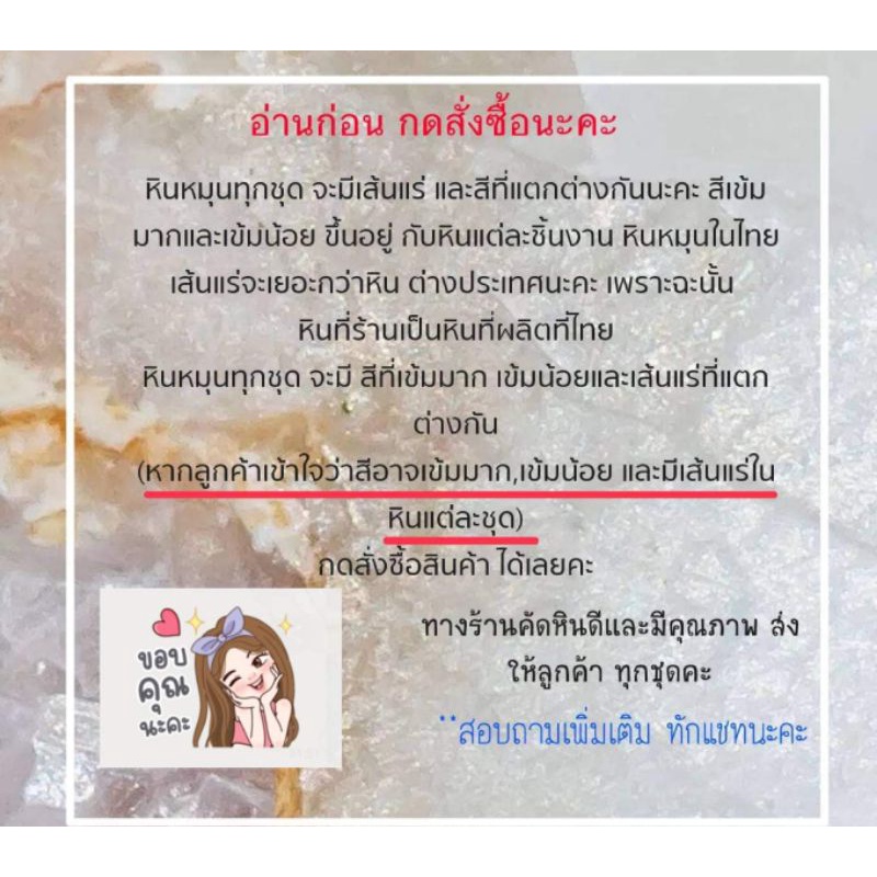 หินหมุนเสริมฮวงจุ้ย( ขนาดกะทัดรัด อ่าง15cm ลูกหินหมุน4cm) - รูปที่ 4