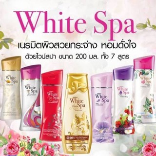 Mistine White Spa มิสทิน ไวท์ สปา