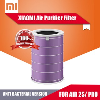 ของแท้ Xiaomi Air Purifier Filter ป้องกันแบคทีเรีย กรองฝุ่น PM 2.5 - ไส้กรองเครื่องฟอกอากาศ Xiaomi Air purifier 2S PRO 3