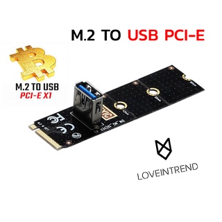 NGFF SSD M.2 to PCI-E USB3.0 Adapter Card Pcie Riser Card ใหม่ล่าสุด