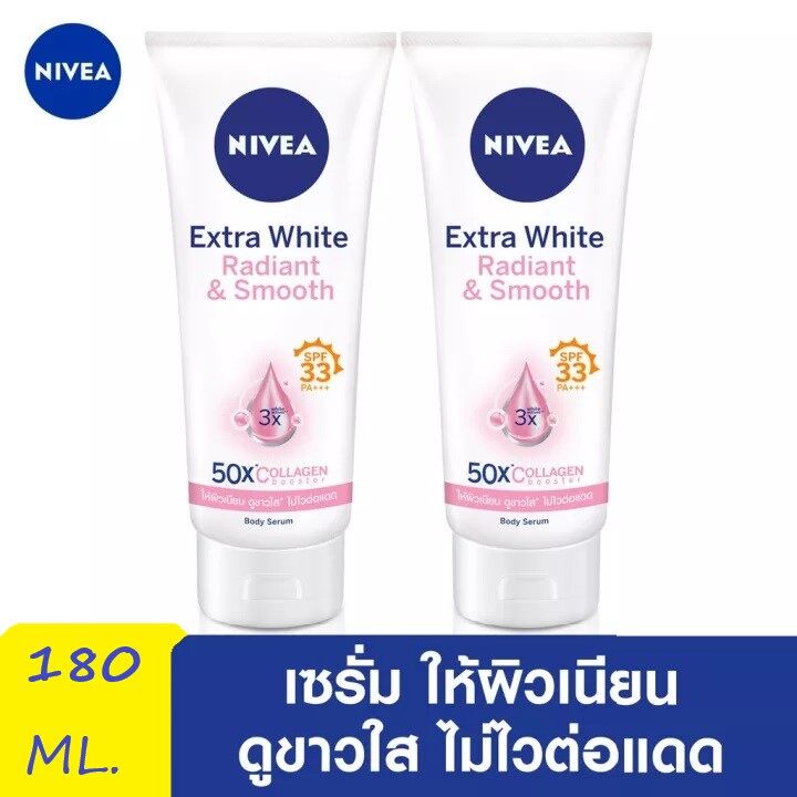NIVEA Extra White Radiant &amp; Smooth Serum 180 ml. เซรั่มบำรุงผิวกาย บำรุงผิวนานตลอดวันพร้อมปกป้องแสงแดดด้วย SPF33 PA+++