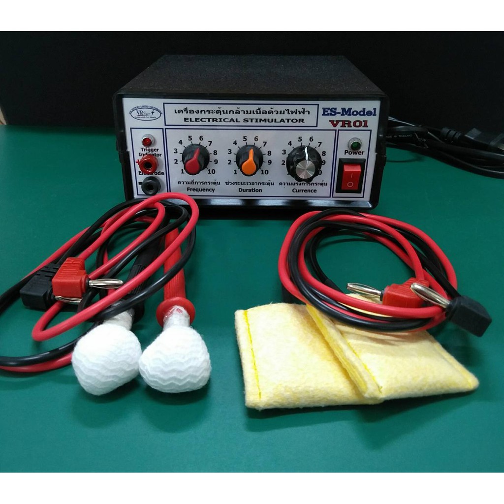 เครื่องกระตุ้นไฟฟ้า (Electrical Stimulator) Model:VR01