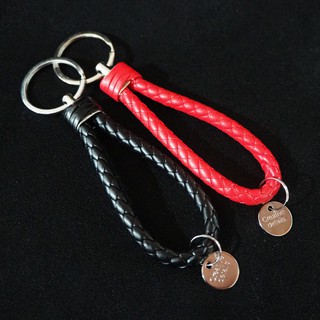 Keychain พวงกุญแจสายหนังถัก พวงกุญแจรถ ขนาด 12 cm.