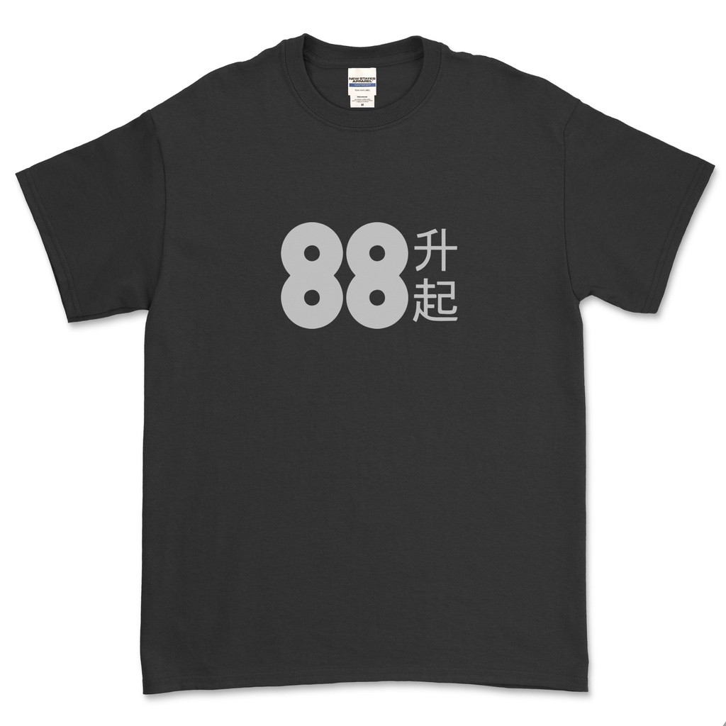 88 เสื้อยืดที่เพิ่มขึ้น