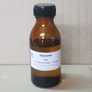 Glycerine กลีเซอรีนเหลว