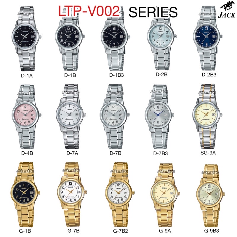 นาฬิกา นาฬิกาคู่ Casio ของแท้ รุ่น LTP-V002 Series นาฬิกาข้อมือผู้หญิง