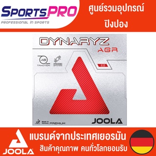 ยางปิงปอง Joola Dynaryz (AGR)