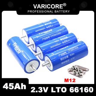 2.3V 45Ah Lithium Titanate battery Original Yinlong LTO66160 10C 450A discharge DIY 12V 24V low temperature resistant ba