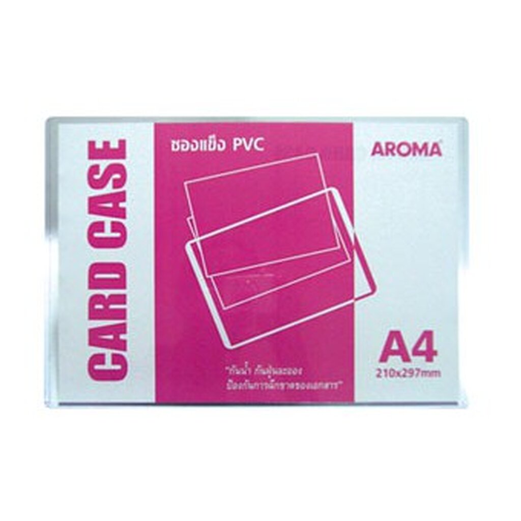 Card Case ซองพลาสติกแข็ง A4 อโรม่า Aroma ( จำนวน 1 ชิ้น)