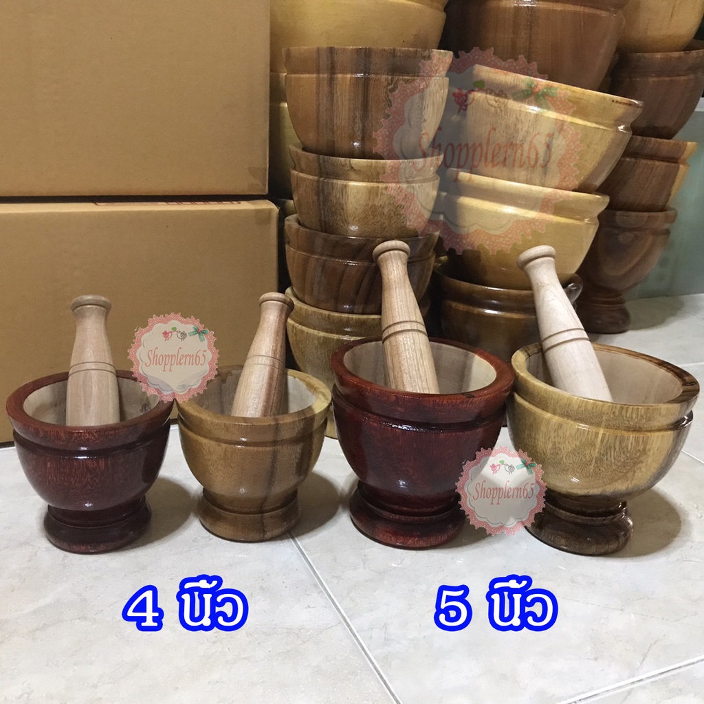 ครกไม้ 4นิ้ว 5นิ้ว ครกไม้พร้อมสาก พกพา หอพัก ของเล่น ครกไม้เนื้อแข็ง คุณภาพดี ราคาถูก