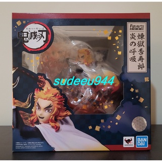 Figuarts ZERO Kyojuro Rengoku Flame Breathing (Demon Slayer : Kimetsu no Yaiba)