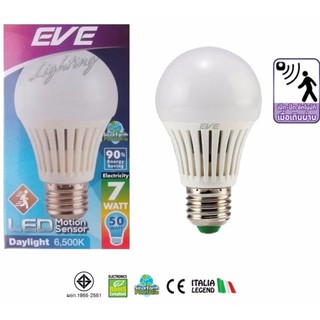 EVE หลอด LED 7w Motion Sensor เซ็นเซอร์จับความเคลื่อนไหว เปิด-ปิดอัตโนมัติ แสงเดย์ไลท์