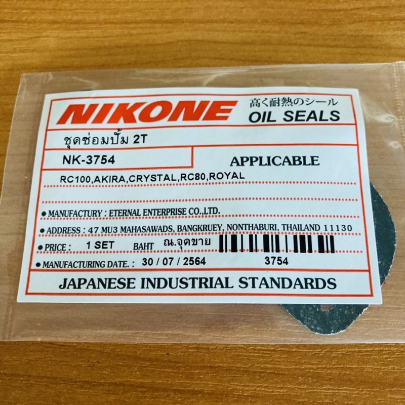 Bộ sửa chữa bơm 2T RC100, RC80, AKIRA, CRYSTAL, ROYAL NIKONE
