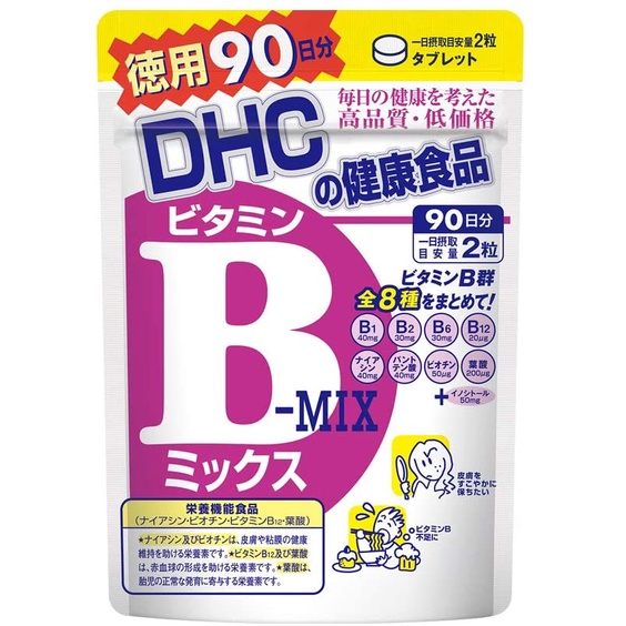 DHC Vitamin B Mix ( ดีเอชซี วิตามินบีรวม )