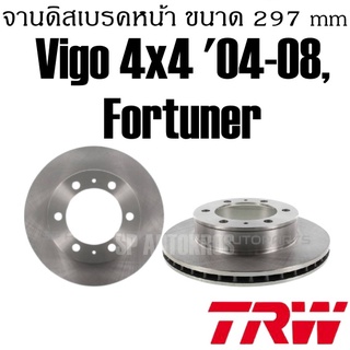 TRW จานดิสเบรค คู่หน้า Vigo 4x4 04-08, Fortuner DF7251S