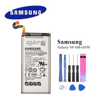 แบต Samsung Galaxy S8 G950 BE-BG950ABE 3000mAh พร้อมชุดถอด+กาวติดแบต