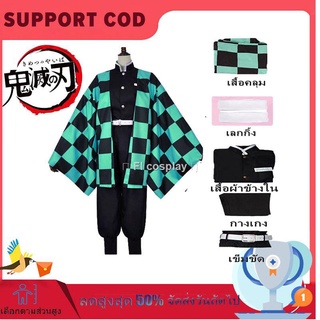 ❤️ราคาโรงงาน!พร้อมส่งจาก[5 IN 1] Demon Slayer Kamado Tanjirou Kimetsu No Yaiba อนิเมะ ชุด คอสเพลย์ Anime เสื้อ ดาบ พิฆาต