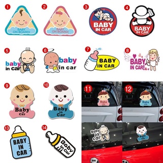 พร้อมส่ง! สติ๊กเกอร์ติดรถ BABY IN CAR (สะท้อนแสง)