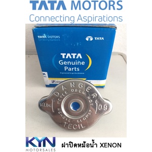 ฝาปิดหม้อน้ำ TATA Xenon