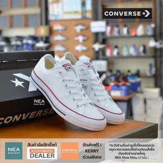 [ลิขสิทธิ์แท้] Converse All Star (Classic) ox - White [U] NEA รองเท้าผ้าใบ คอนเวิร00