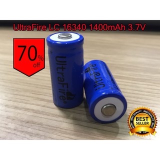 ถ่านชาร์จ UltraFire LC 16340 ความจุ 1400mAh 3.7V สีน้ำเงิน (ได้ 1 ก้อนนะค่ะ)